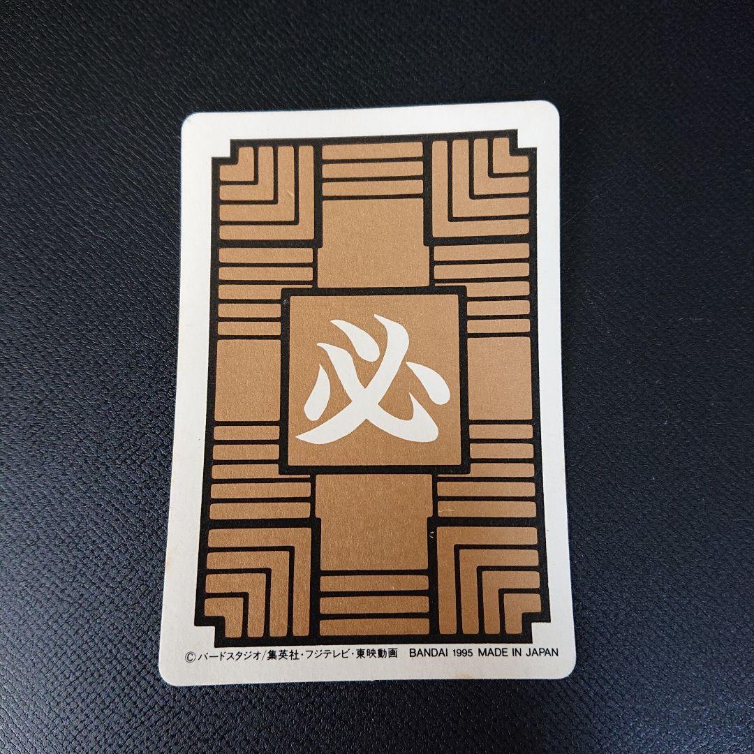 ドラゴンボール カードダス 本弾 第1弾 カード 1995年 復刻 フルコンプ