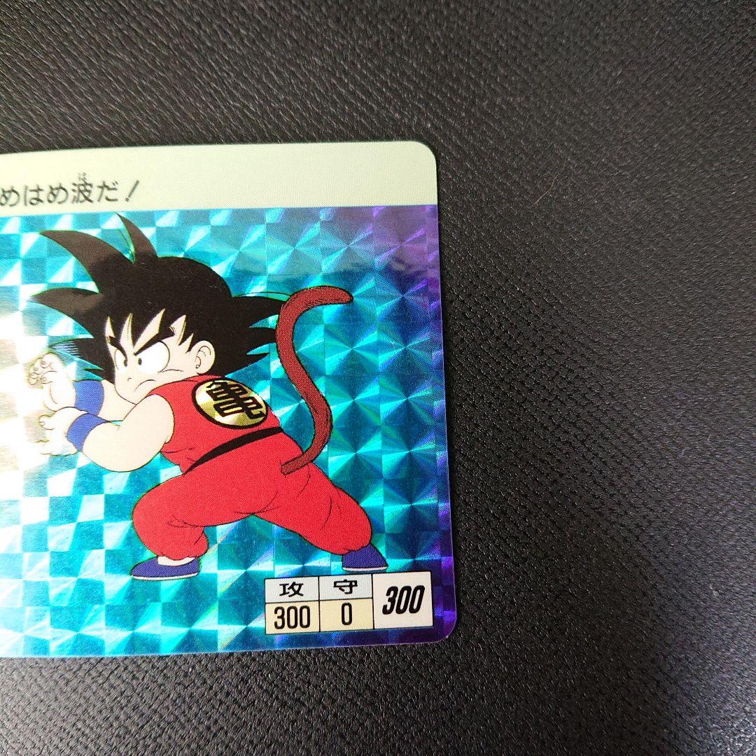 ドラゴンボール カードダス 本弾 第1弾 カード 1995年 復刻 フルコンプ