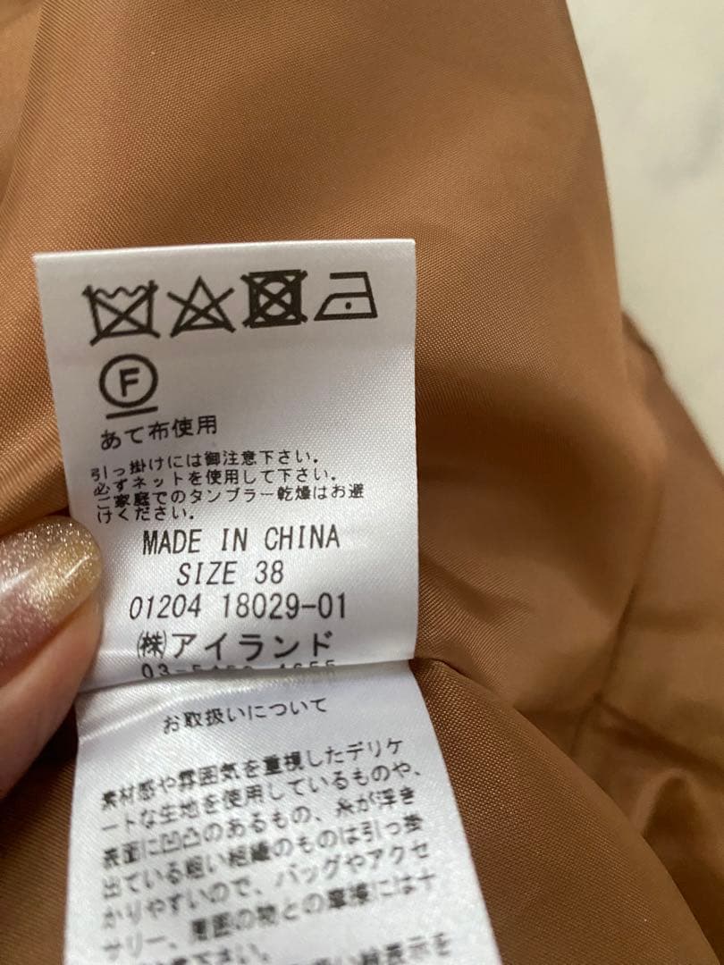 グレースコンチネンタル　コード刺繍ワイドサロペット　サイズ38 くすみピンク美品