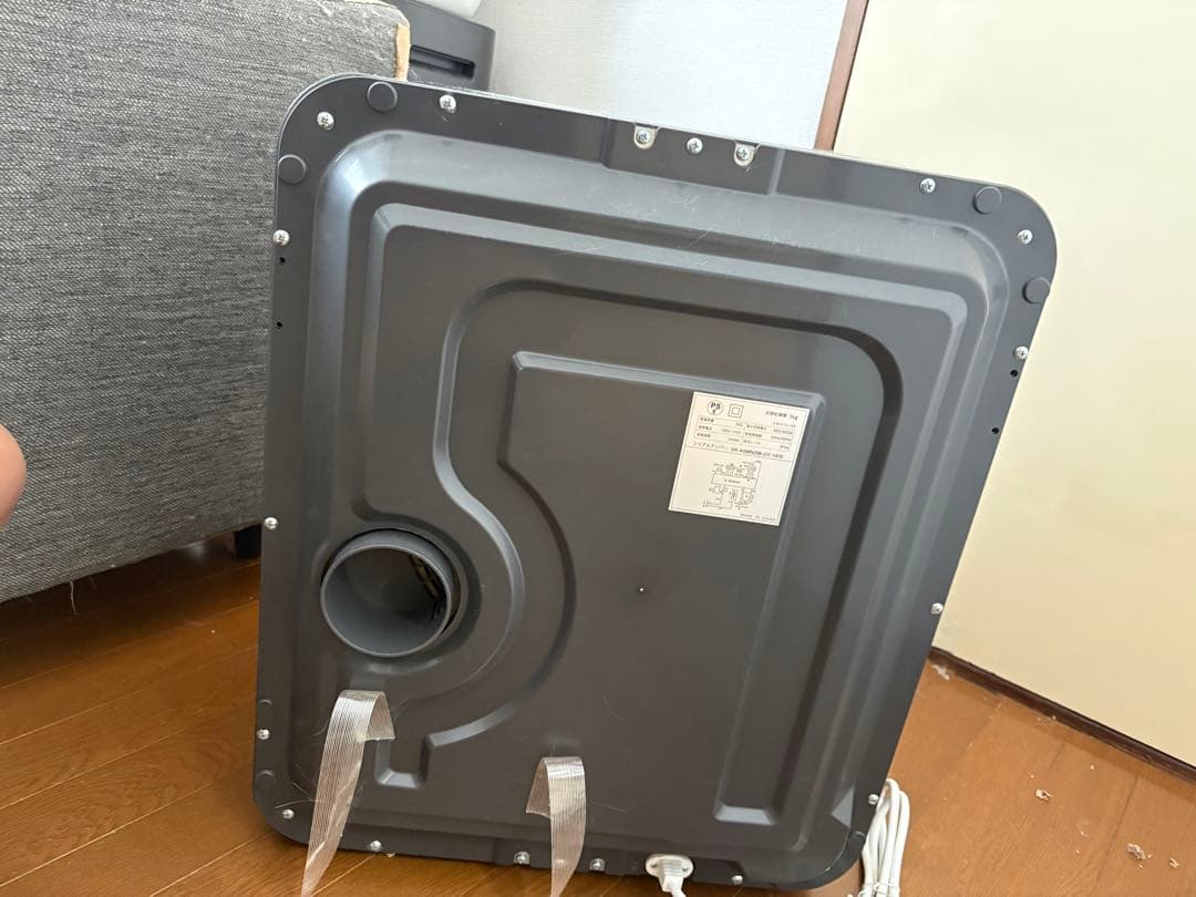 Sun Ruck 電気式衣類乾燥機 グレー Sun Ruck 電気式衣類乾燥機 グレー