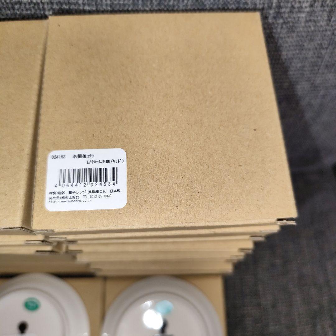 【新品:39枚】名探偵コナン モノクローム小皿 コナン13枚 怪盗キッド26枚