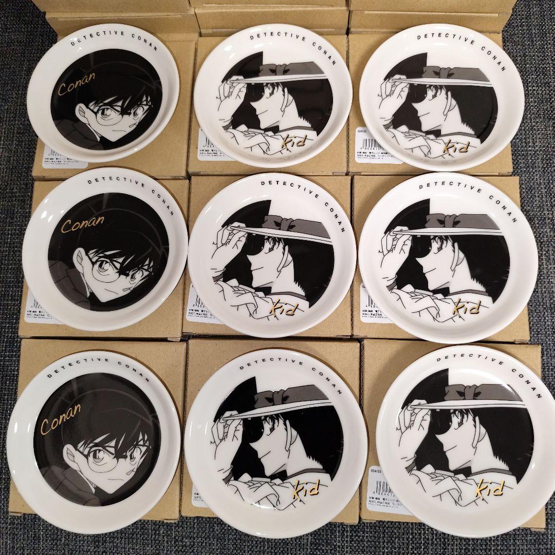 【新品:39枚】名探偵コナン モノクローム小皿 コナン13枚 怪盗キッド26枚
