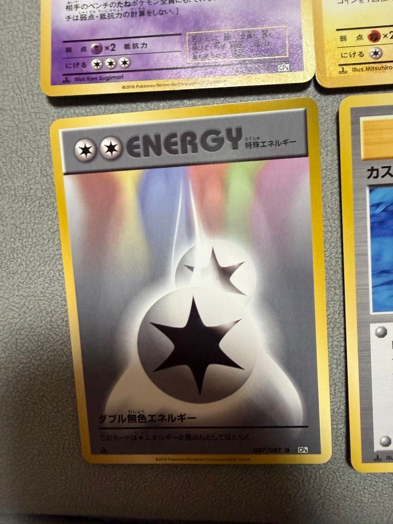 ポケモンカードセット（ライチュウ、ニドキング他）20th Anniversary