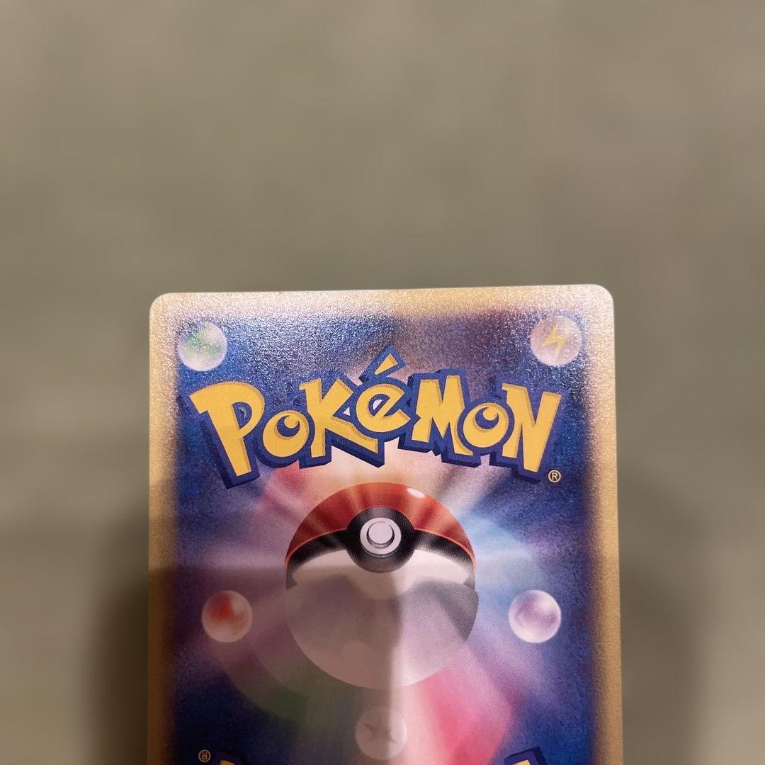 フシギダネ スターターパック 002/029