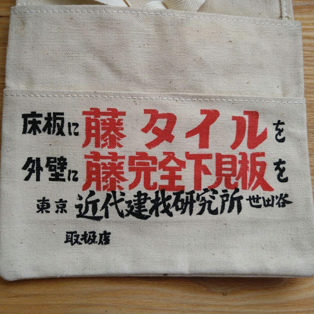 未使用品 昭和レトロ 大工道具 釘袋 腰袋 ヴィンテージ 工具入れ