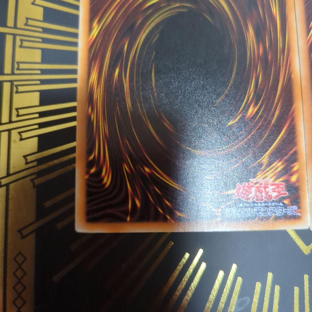 ブラック・マジシャン 2期　レリーフ