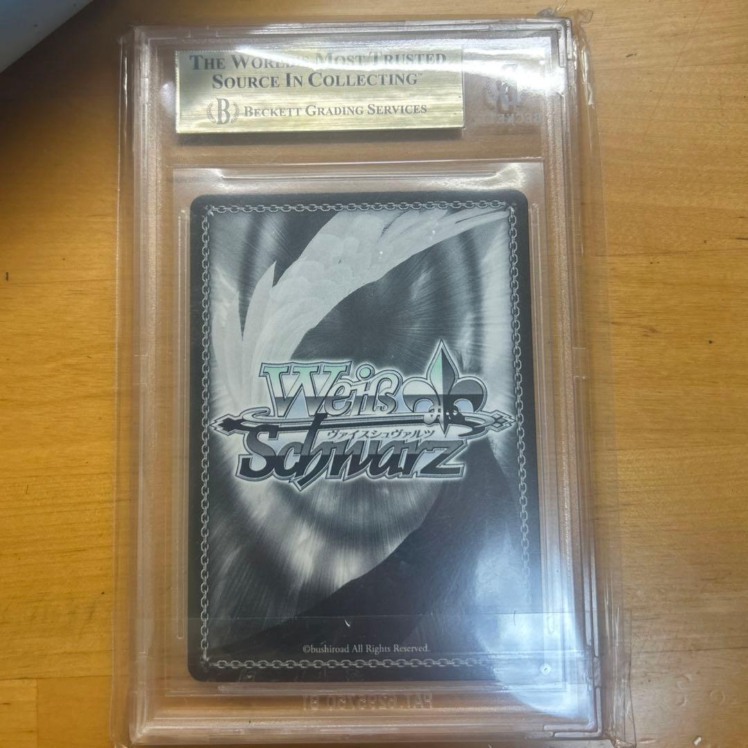 あなただけのメインヒロイン 恵 BGS10金ラベル