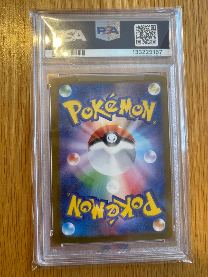 2025 ポケモンカード ビクティニ BWR PSA10