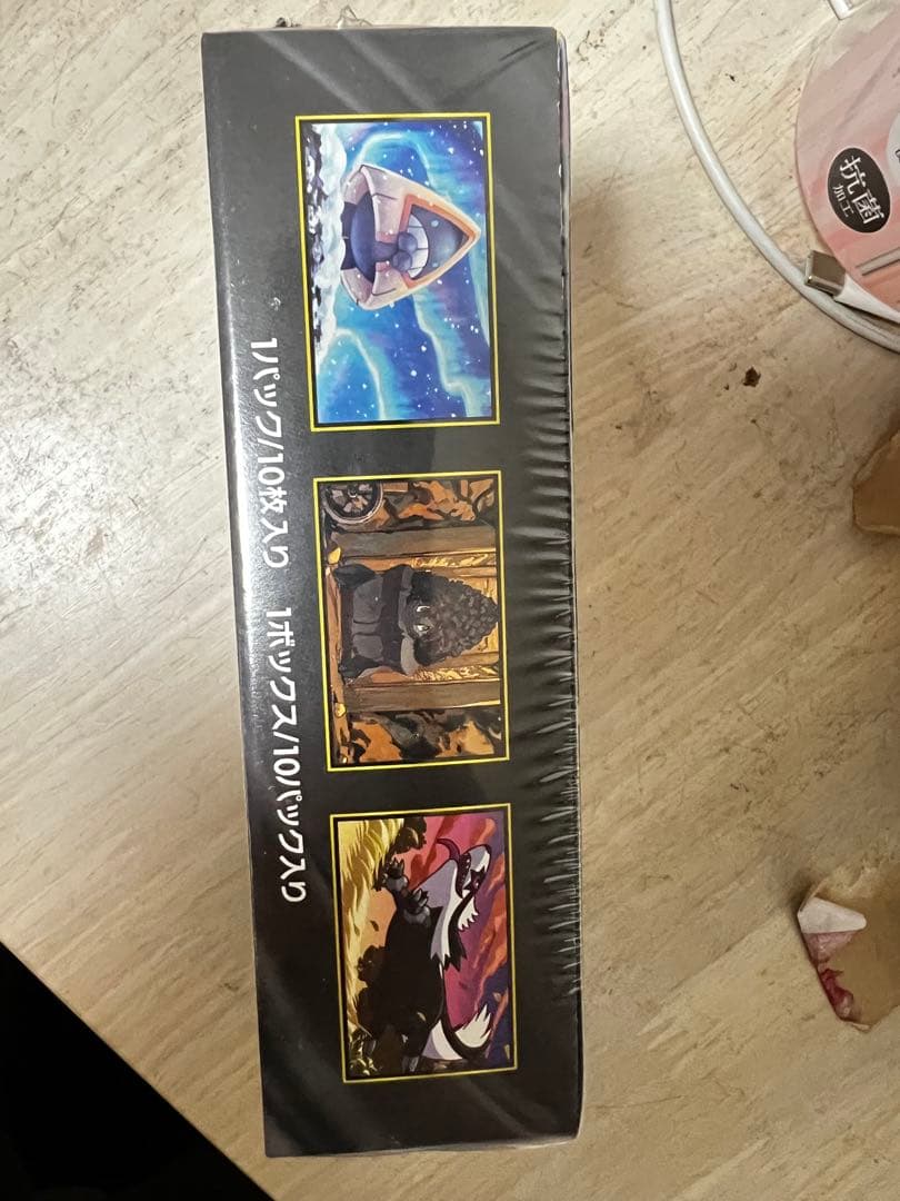 ポケモンカードゲーム パッケージ 1866g