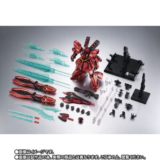 超合金サザビー ２個セット