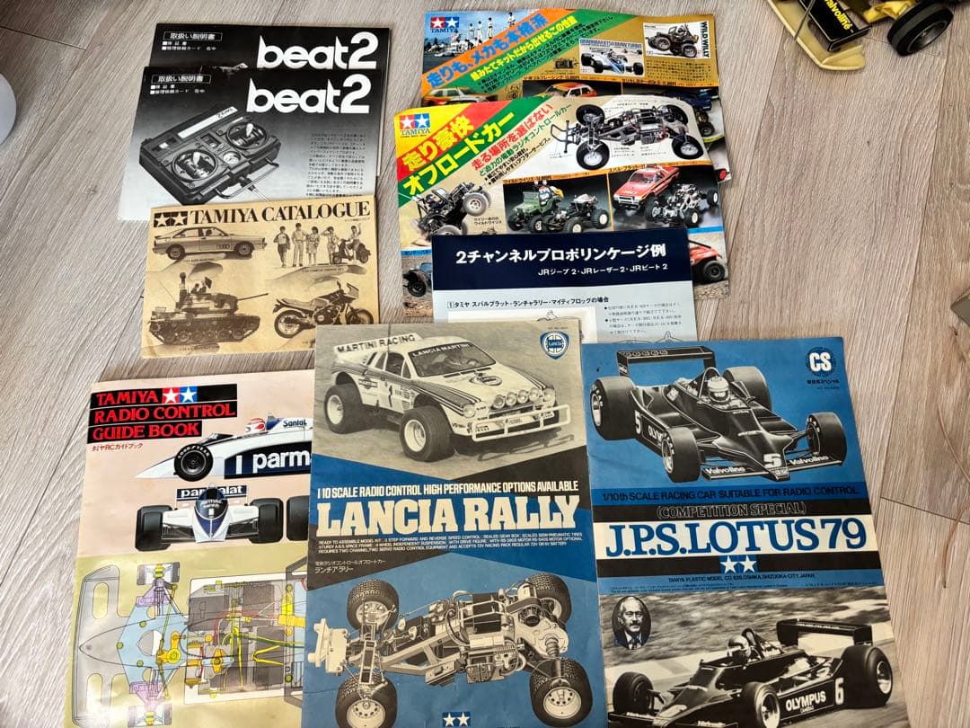 ①【当時物】タミヤ ラジコン 2台セット ランチア・ラリー / ロータス