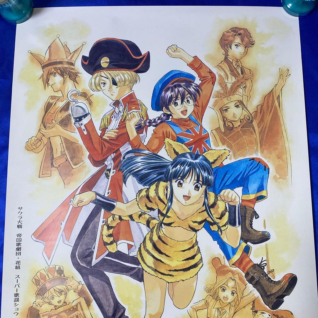 サクラ大戦 スーパー歌謡ショウ 帝国歌劇団・花組 新宝島 B2ポスター