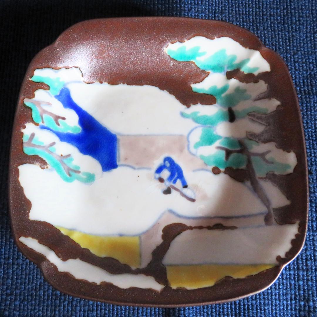 九谷焼 吸坂窯 海部公子 色絵雪景色之角皿 九谷吸坂窯