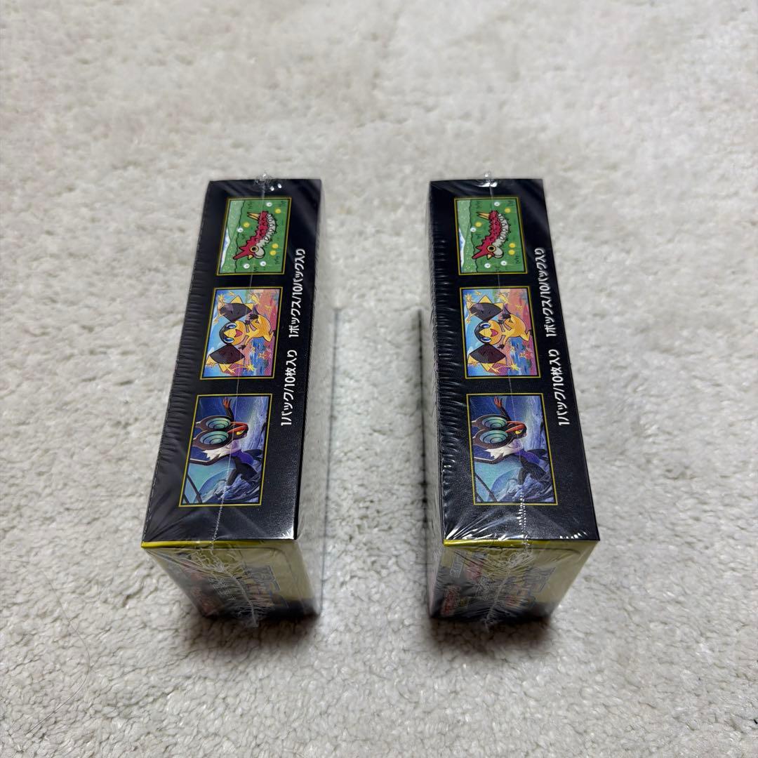 MEGAドリームEX2個セットシュリンク付き 値下げ！！ 22500→19800