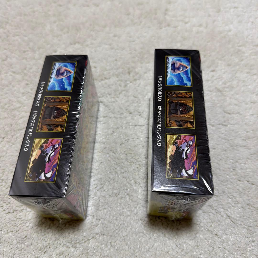 MEGAドリームEX2個セットシュリンク付き 値下げ！！ 22500→19800