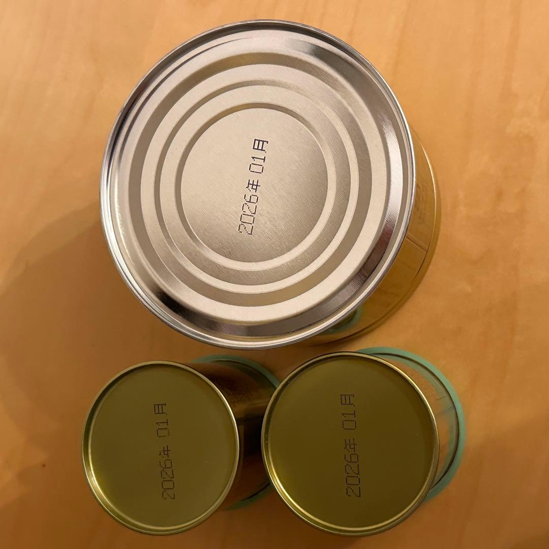 抹茶 小倉山(おぐらやま) 150g 四方の薫 式部の昔 30g