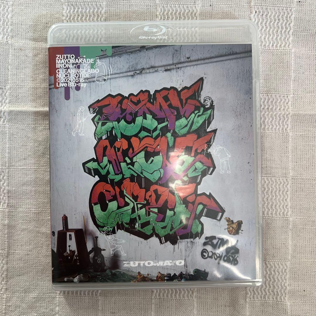 ずとまよ CLEANING LABO 温れ落ち度 - メルカリ