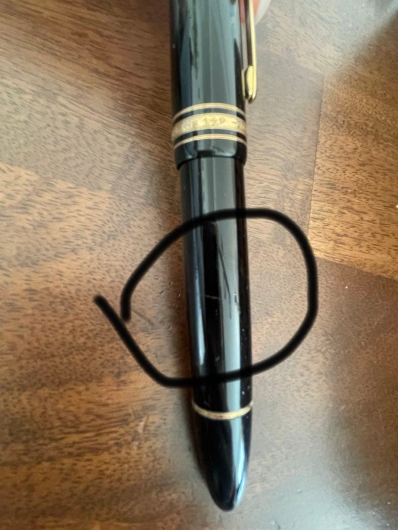 モンブラン　マイスターシュテック　149 万年筆