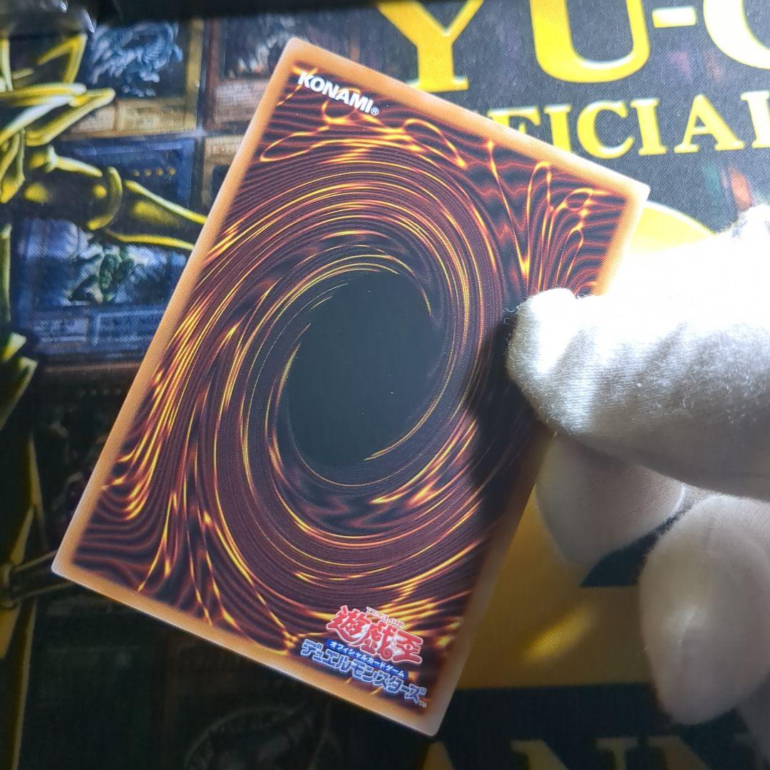 【特価！】ブラックマジシャンガール 25th 絵違い クオシク