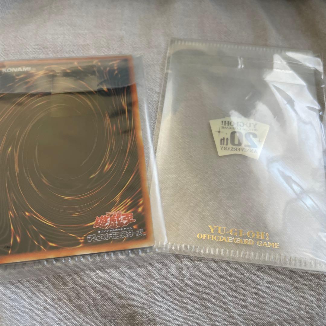 遊戯王 ブルーアイズホワイトドラゴン　20th ステンレス製