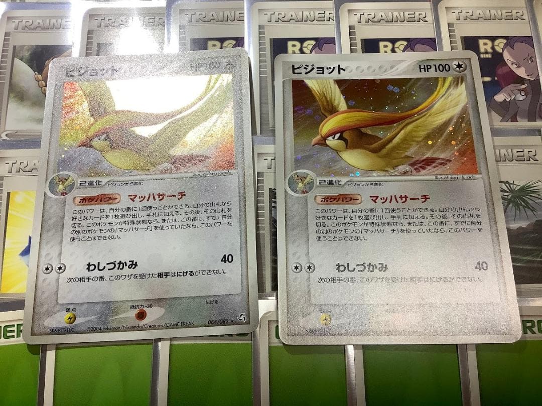 ポケモンカード ジュカインex デルタ種 デッキ ② ADV PCG