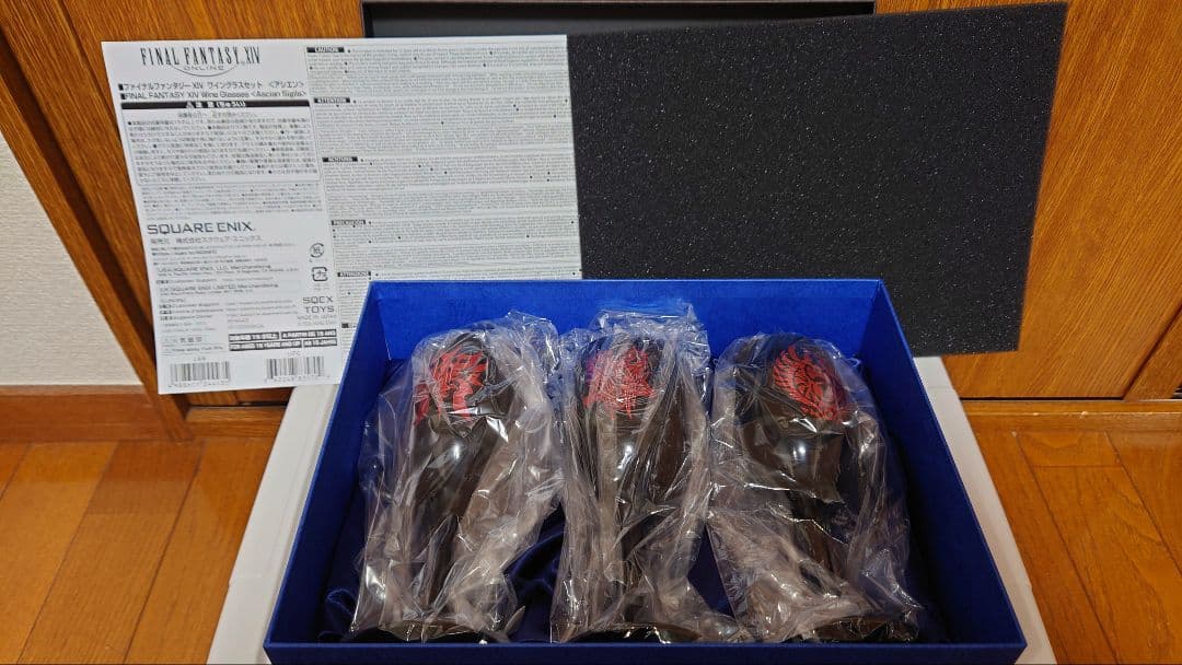 ファイナルファンタジーXIV ワイングラスセット ＜アシエン＞ FF14