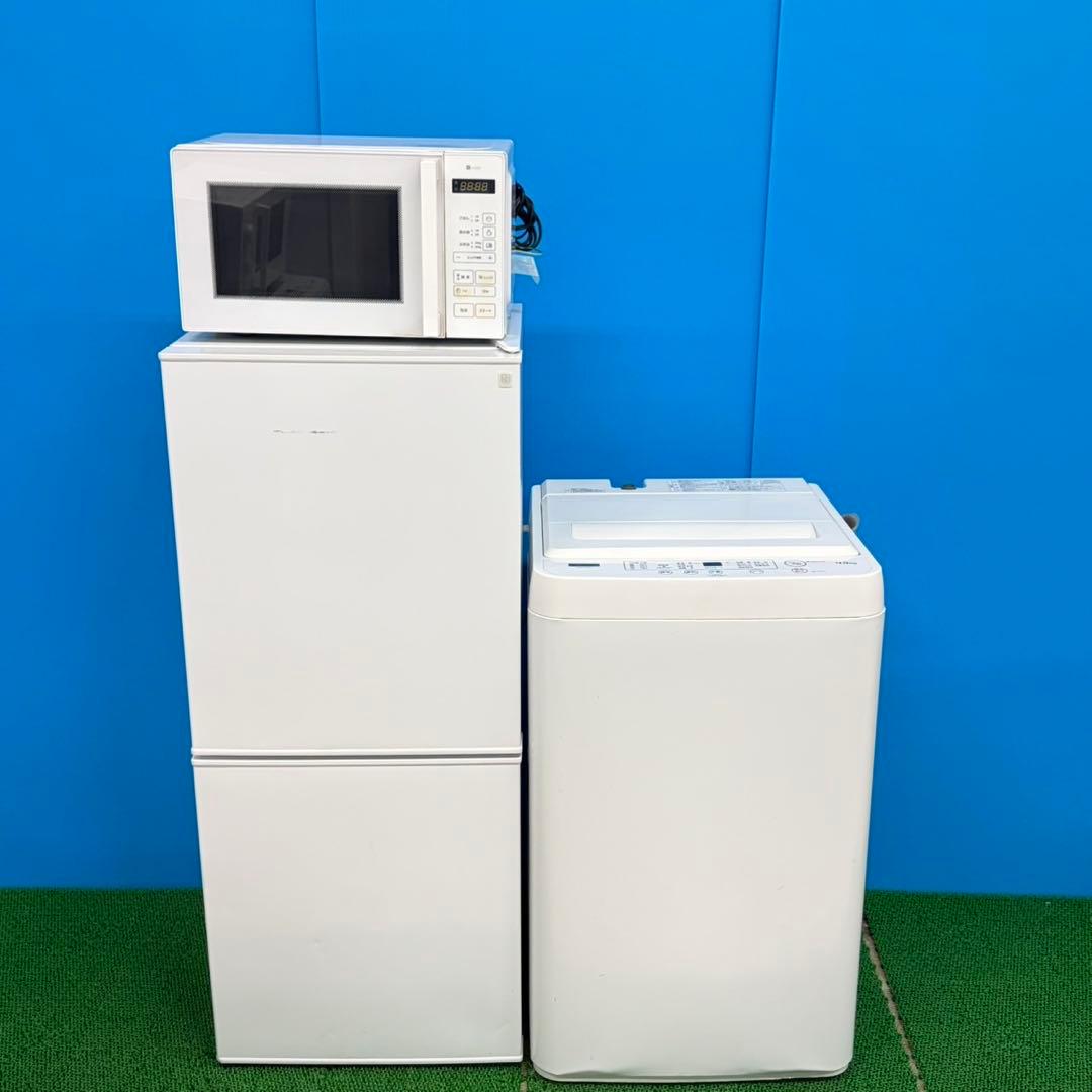 713 高年式家電セット 冷蔵庫 洗濯機 電子レンジ 小型 一人暮らし 極美