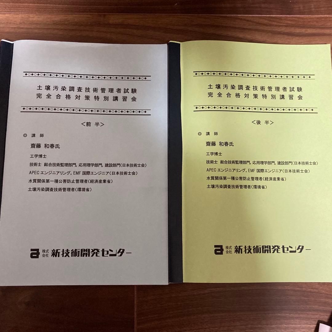 ジョーン・クロフォード（Joan Crawford）バーバラへの手紙自筆サイン