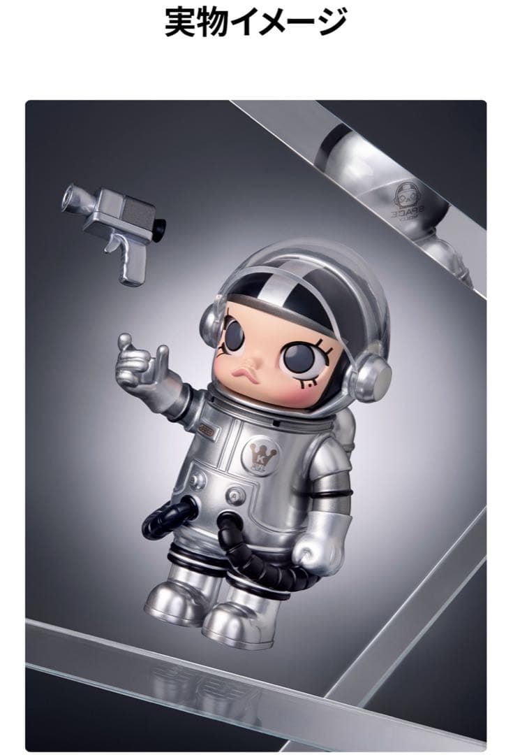 MEGA SPACE MOLLY 100% Refraction - メルカリ