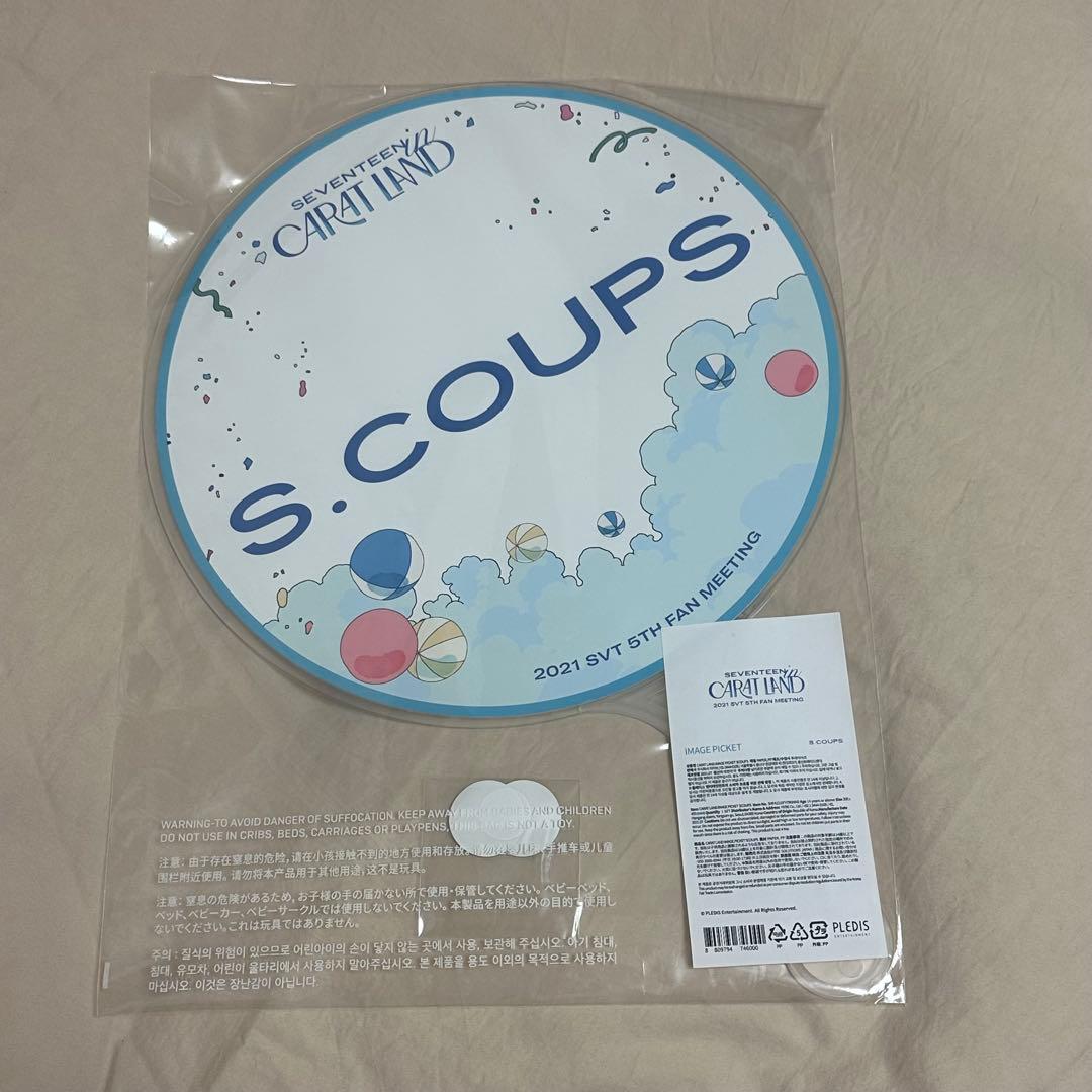 seventeen セブチ エスクプス うちわ まとめ売り