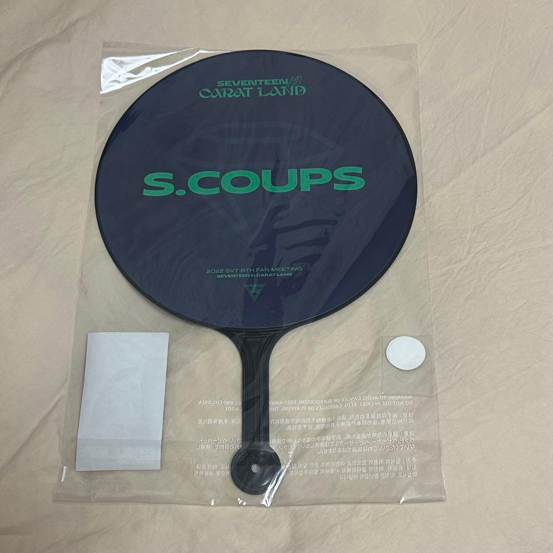 seventeen セブチ エスクプス うちわ まとめ売り