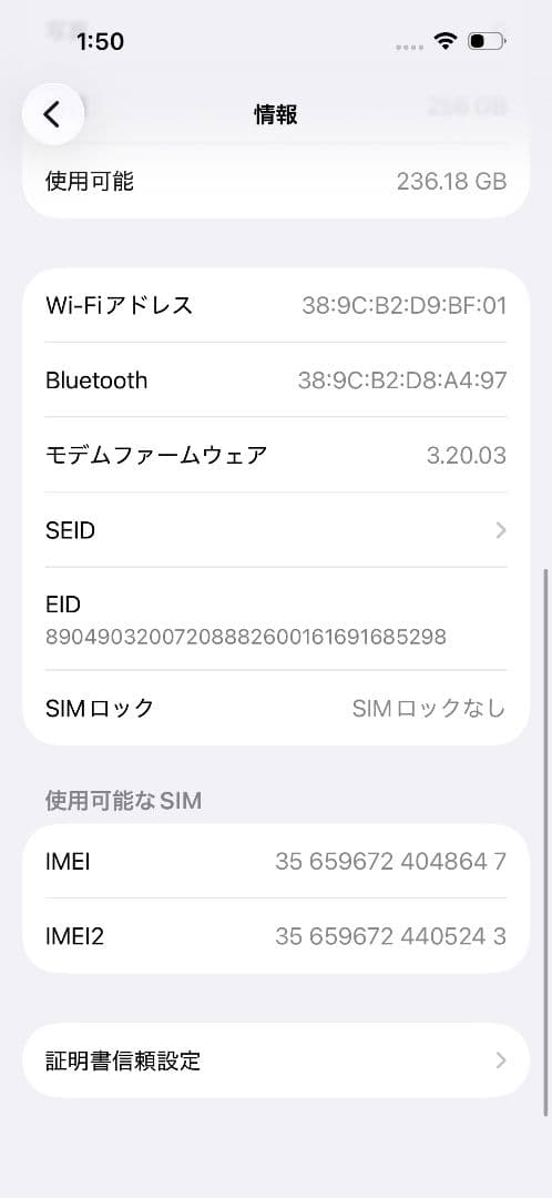 傷小】iPhone 15 256GB バッテリ交換100%