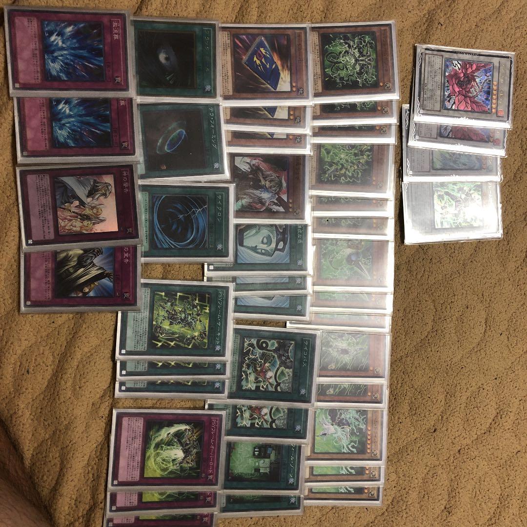 遊戯王 デッキ　サイフレーム