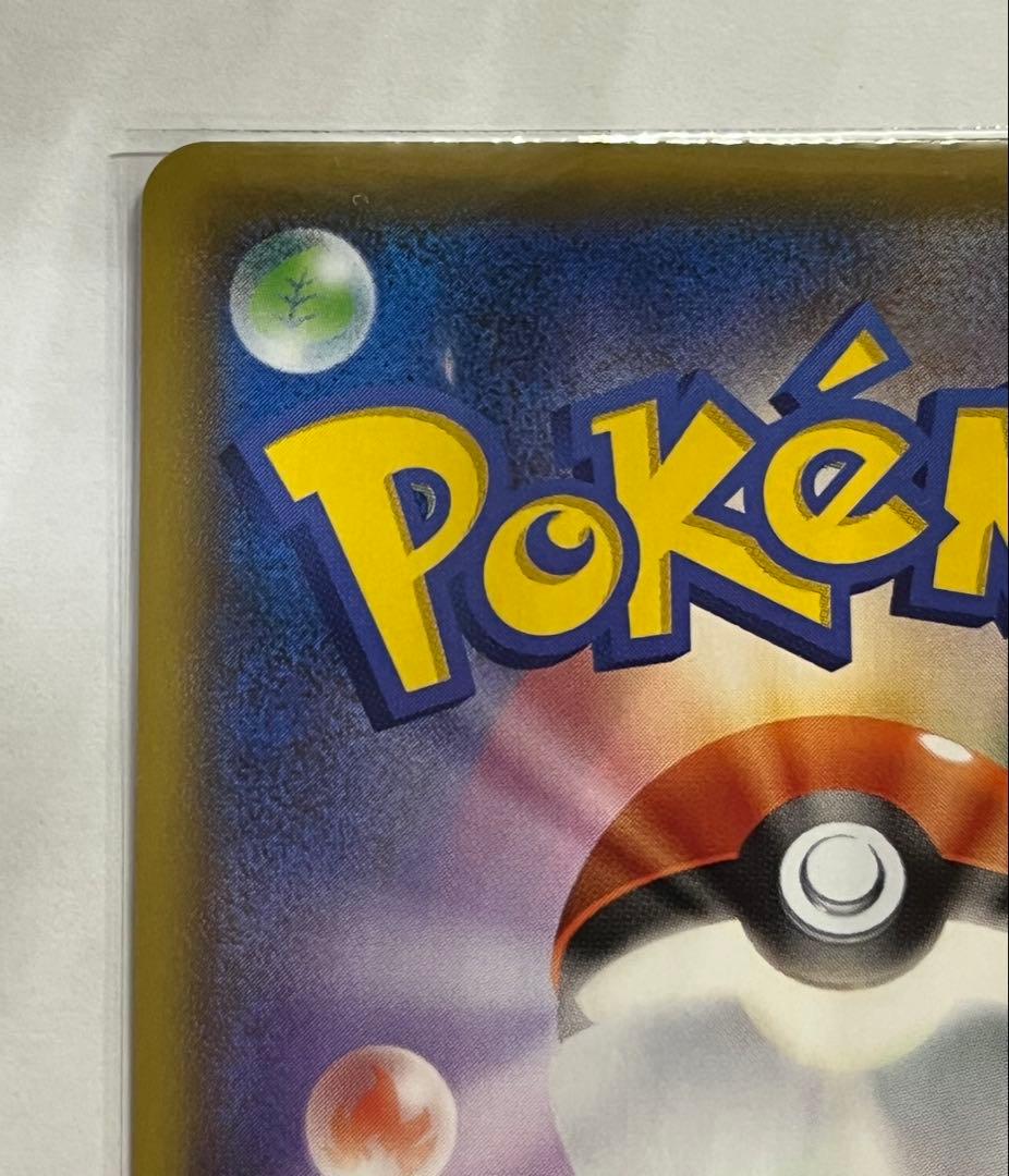 最終値下げ！ブラッキー☆ プロモカードパック 25th ANNIVERSARY