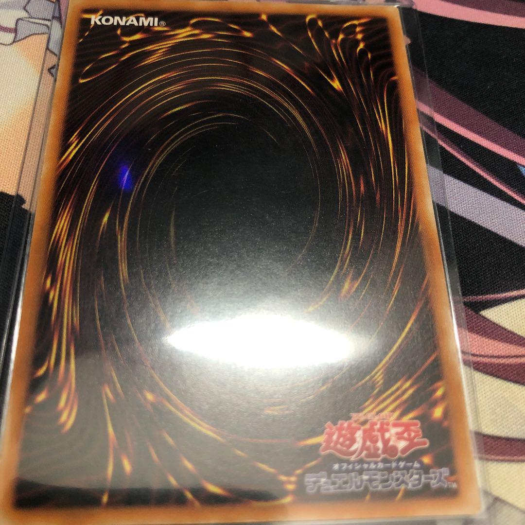 遊戯王 カオス・ソルジャー　アルティメットレア　レリーフ