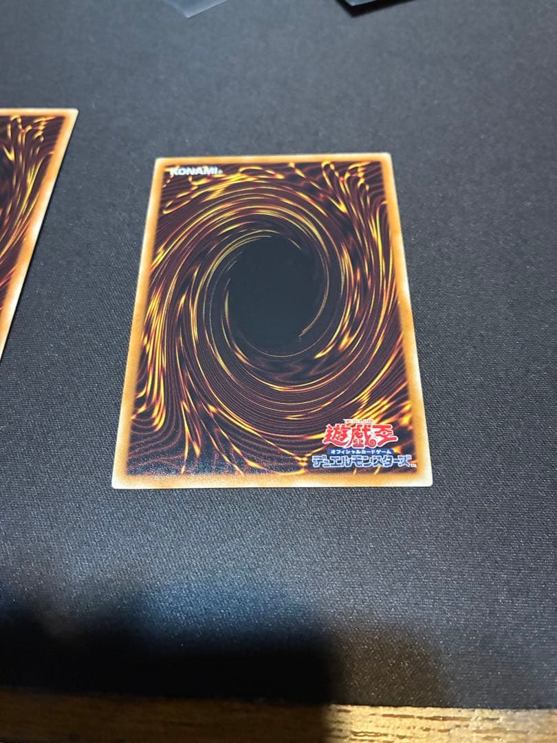 遊戯王 BE01 砂塵の大竜巻 スーパー 三枚