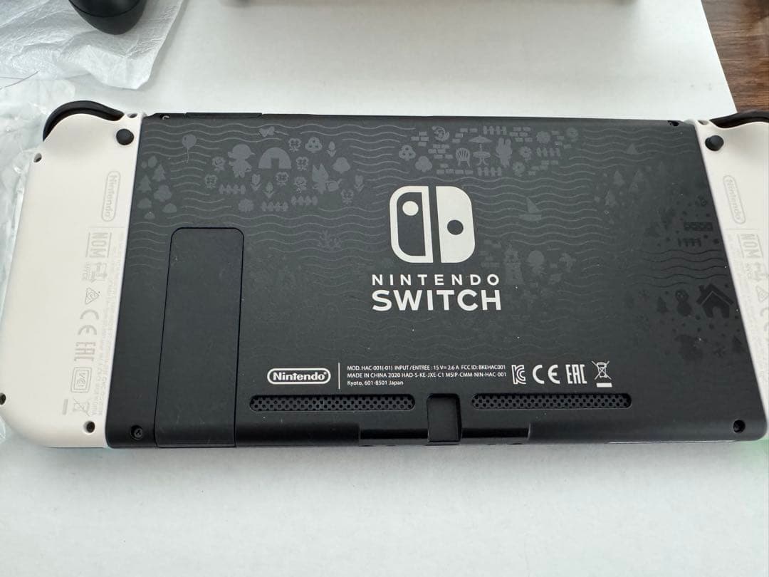任天堂　Switch　あつまれどうぶつの森セット