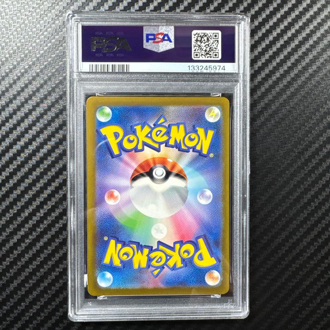 PSA10 3連番 ポケモンカード フシギダネ　ヒトカゲ　ゼニガメ　AR