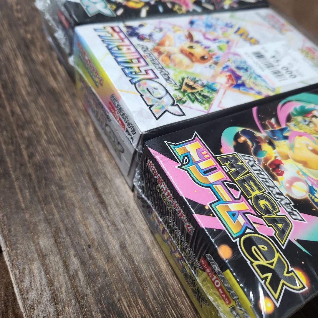 【未開封】メガドリーム　テラスタルフェス　シャイニートレジャー　シュリンク付き