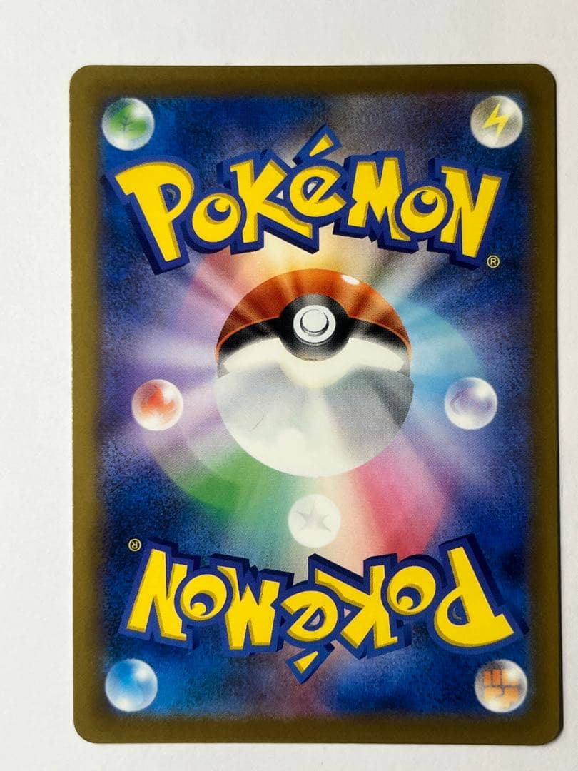 ポケモンカードゲーム メガゲンガーex sar