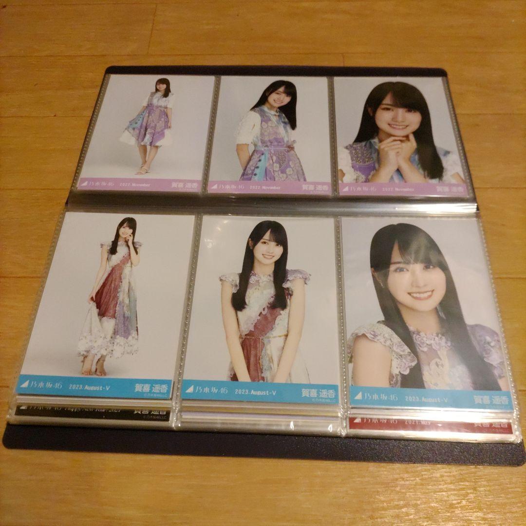 お得】乃木坂46 賀喜遥香 生写真 まとめ売り 32コンプ ＆バラ合計120