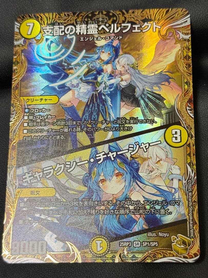 DARK MATERIAL COMPLEXクラヤミノコンゲンコンプレックスプロモ 【公式