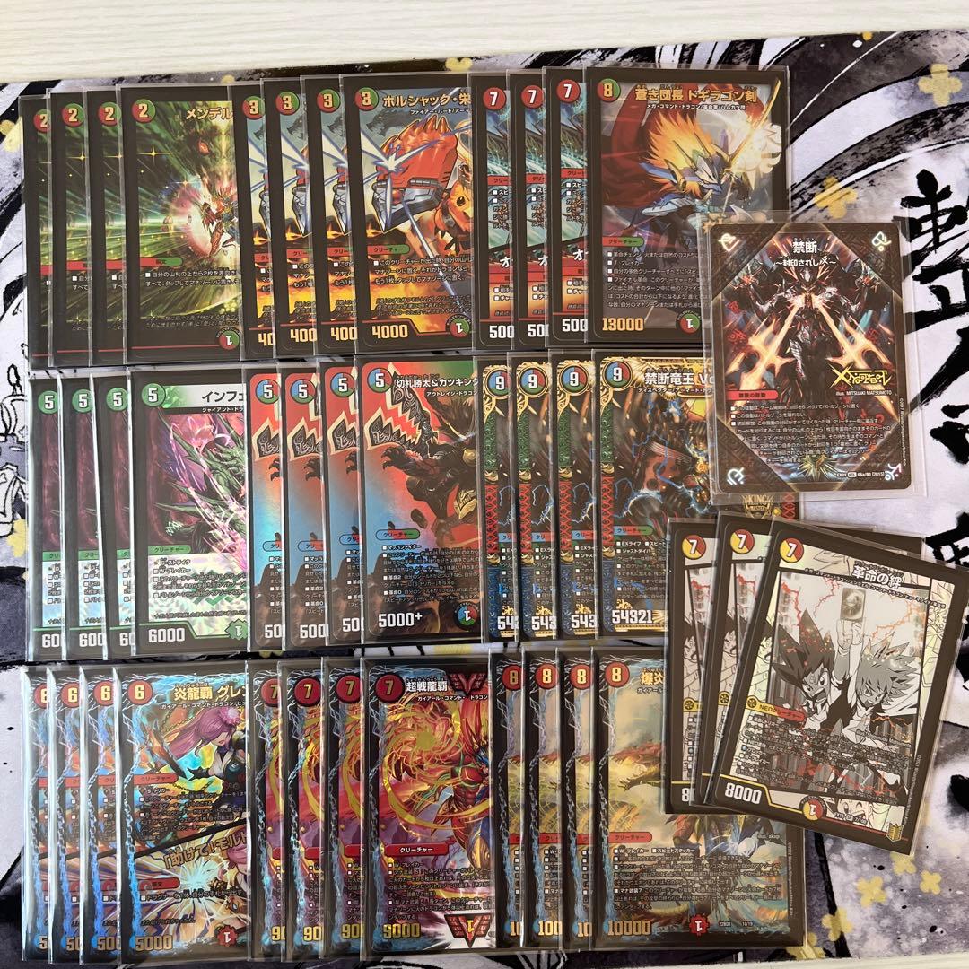 シータモルトNEXT デッキ+超次元改造パーツ付き ❤️モルトネクスト