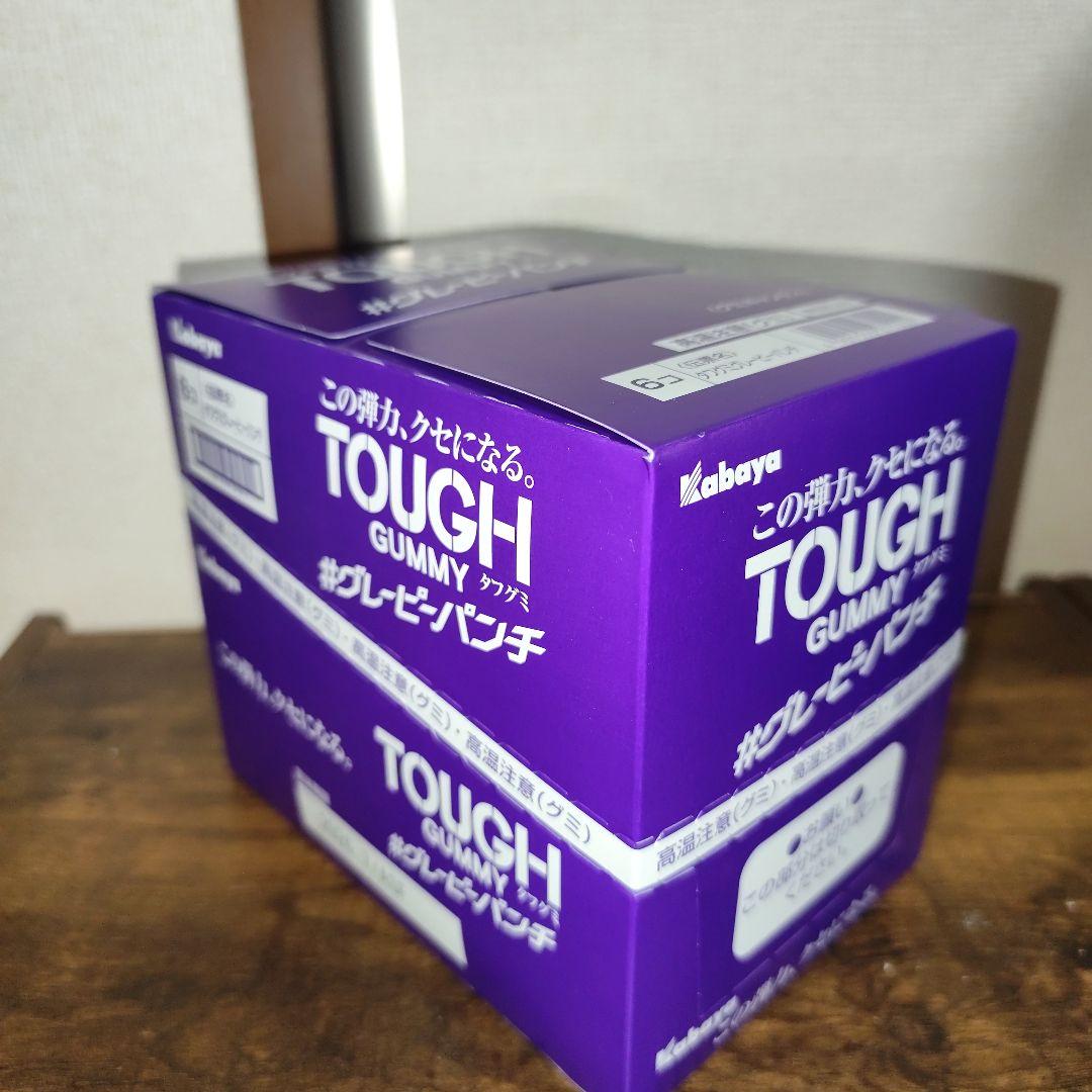 ２０２５年残り福箱【モフサンドどんぶり】