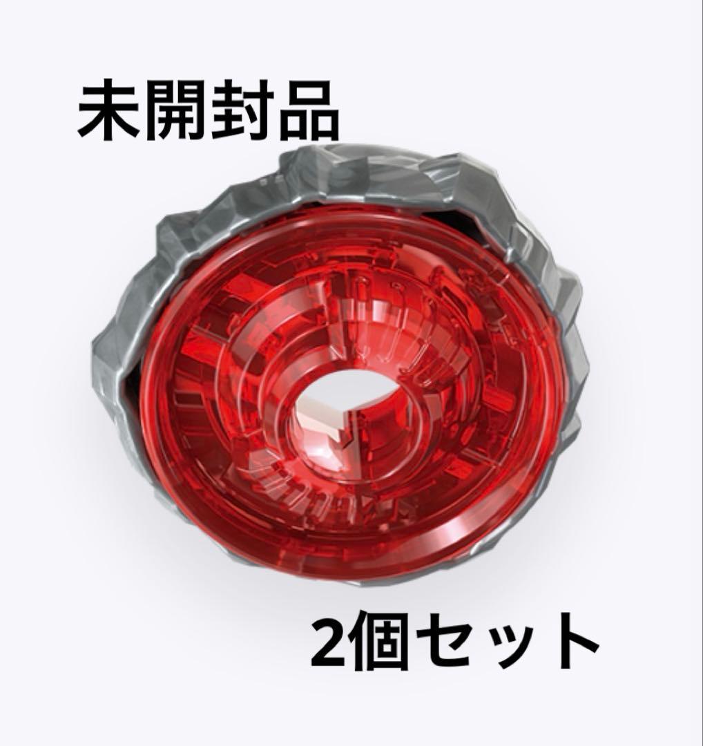ベイブレードX 【未開封品】 9-80 ラチェット 2個セット - メルカリ