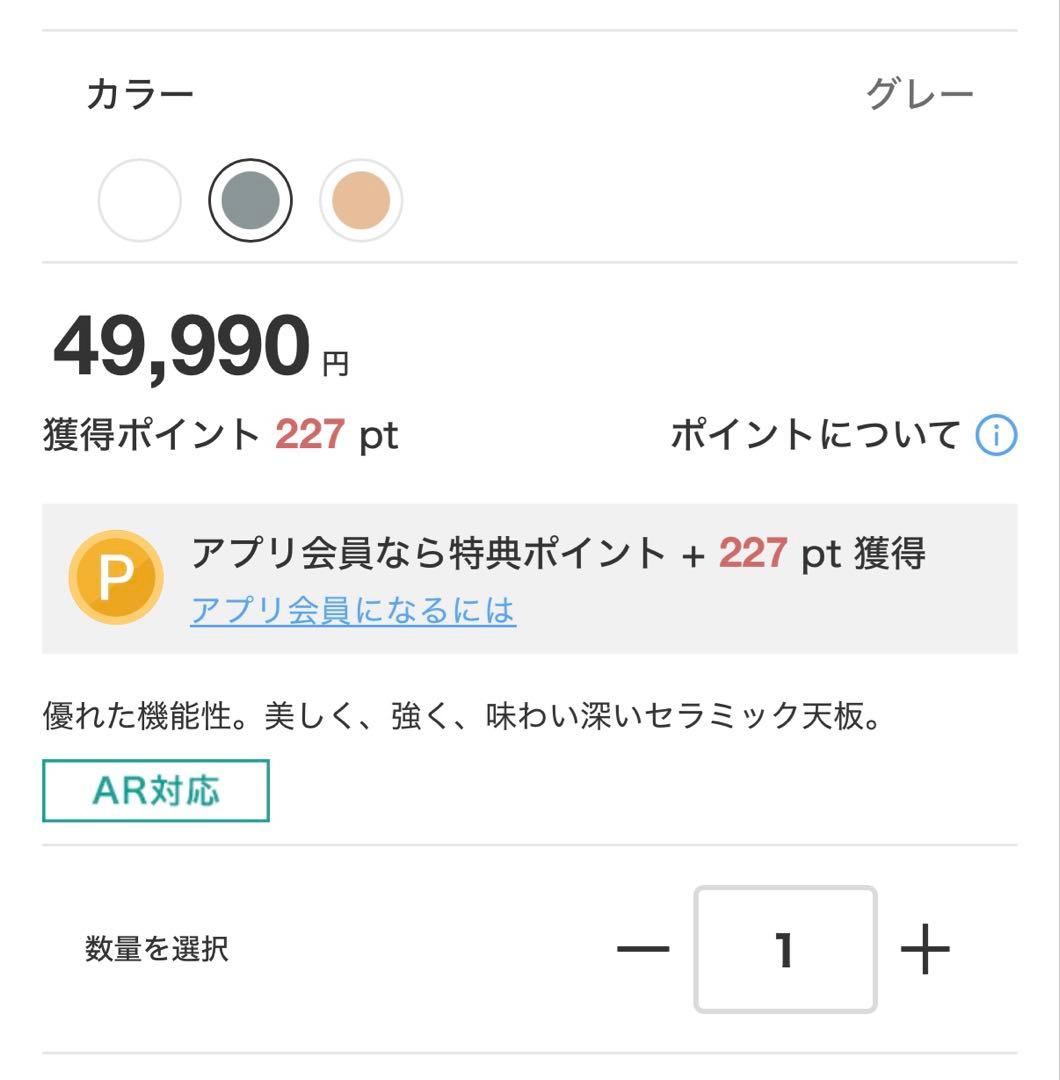 エリンギさん専用 ②【椅子】ニトリ　椅子