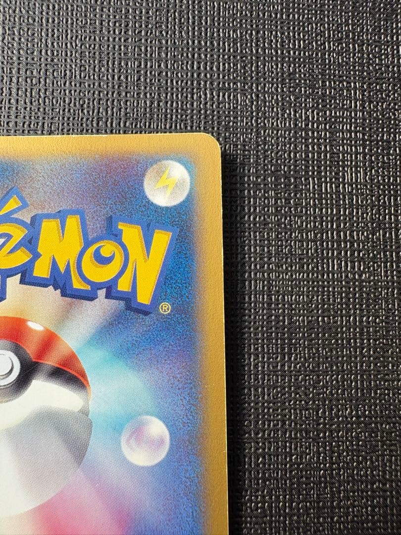 シャワーズ eカード 1ED 026/088 値下げ不可