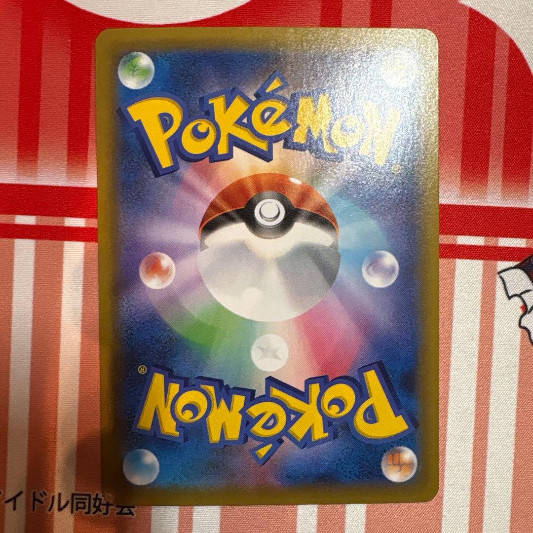 ポケモンカードゲーム リザードン 25th