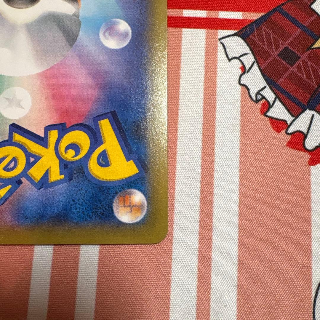 ポケモンカードゲーム リザードン 25th