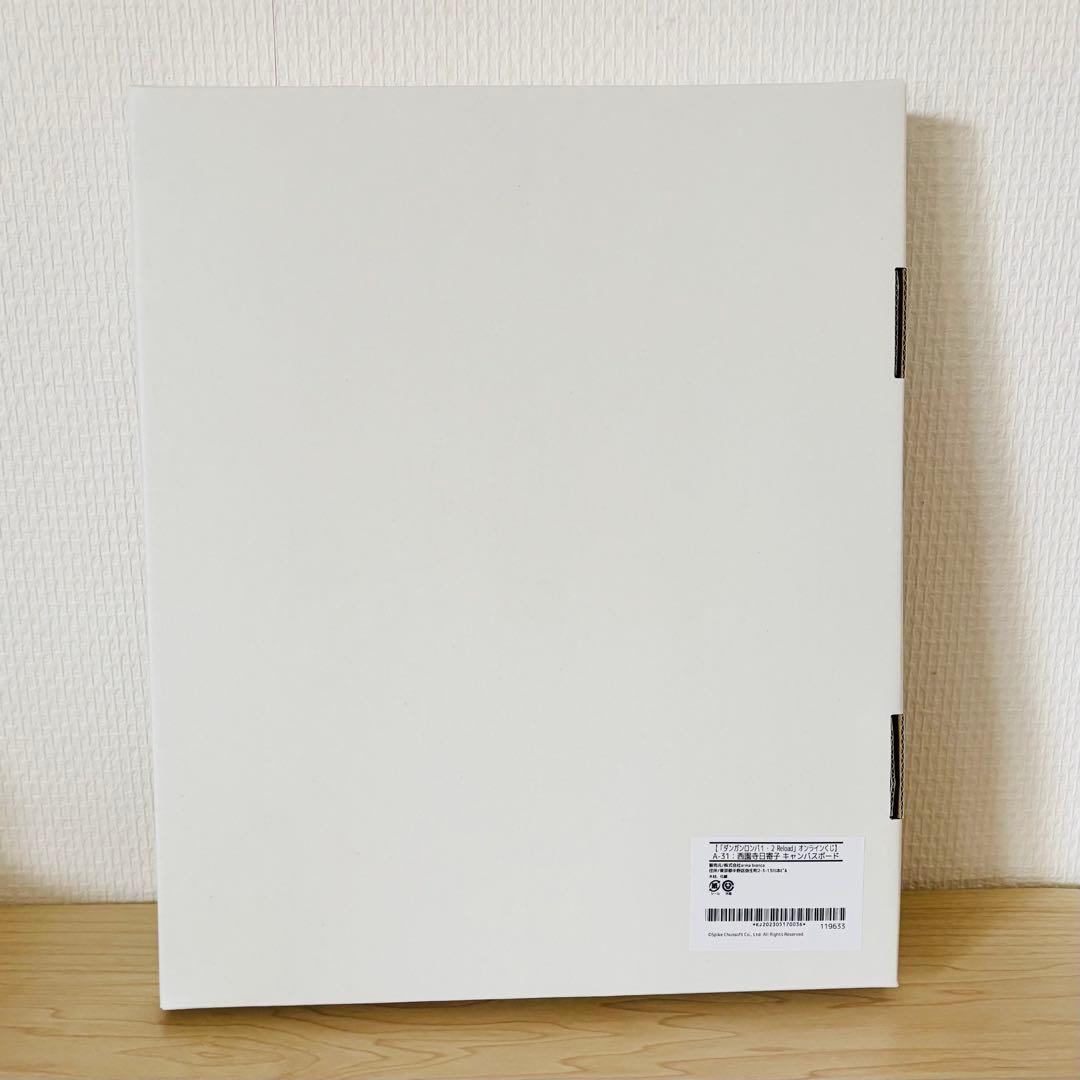 ダンガンロンパ アニメイト オンラインくじ A賞 キャンバスボード 西園寺日寄子